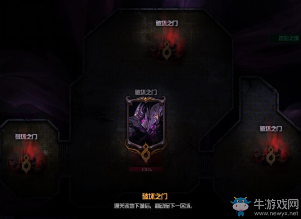 《DNF》無形之希洛克前置任務攻略