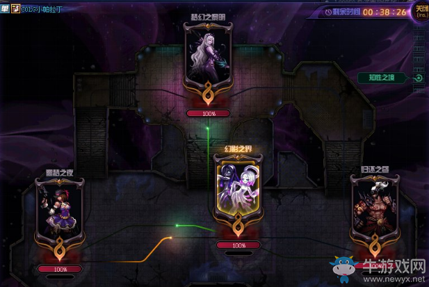 《DNF》無形之希洛克前置任務攻略