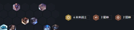 《云頂之弈》10.17版本前瞻介紹