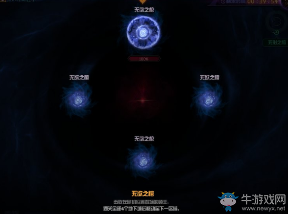《DNF》無形之希洛克前置任務攻略