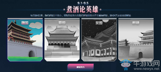 2020《CF》兄弟節活動