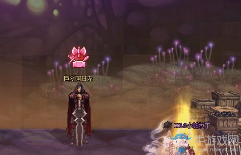 《DNF》無形之希洛克前置任務攻略