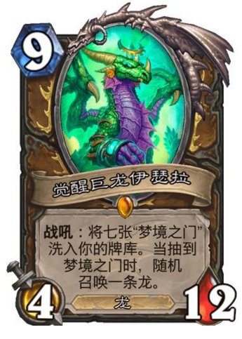 《爐石傳說》18.0.3版本更新說明