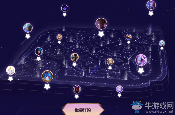 《LOL》九周年掌盟許愿 贏全英雄全皮膚