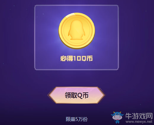 《LOL》九周年掌盟許愿 贏全英雄全皮膚