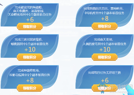 《劍靈》一本萬力 領豐厚獎勵