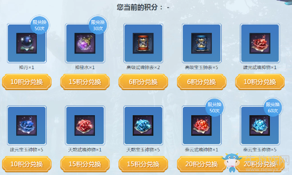 《劍靈》一本萬力 領豐厚獎勵