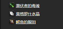 《魔獸世界懷舊服》水壩危機Ⅴ任務攻略