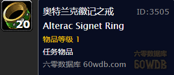 《魔獸世界懷舊服》貴族之死任務攻略