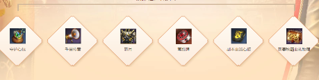 《劍靈》8月神龍商店 開啟你的專屬折扣