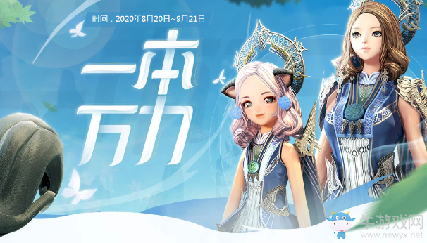 《劍靈》一本萬力 領豐厚獎勵