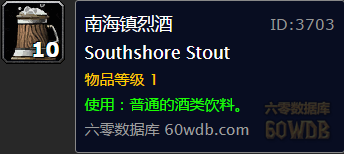 《魔獸世界懷舊服》仆從瓦里克任務攻略