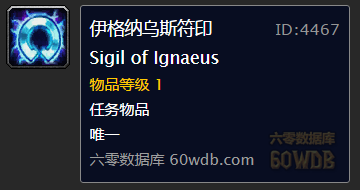 《魔獸世界懷舊服》托卡拉爾任務(wù)攻略