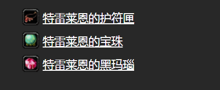 《魔獸世界懷舊服》進攻高塔任務(wù)攻略