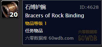 《魔獸世界懷舊服》研究石元素Ⅲ任務(wù)攻略
