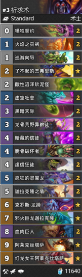 《爐石傳說》通靈學院T4祈求術(shù)穩(wěn)定卡組推薦