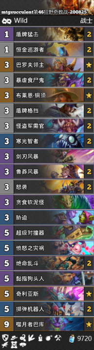 《爐石傳說》通靈學(xué)園狂野奇數(shù)戰(zhàn)卡組推薦