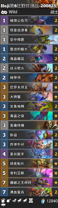 《爐石傳說》通靈學(xué)園狂野炸彈戰(zhàn)卡組推薦