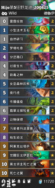 《爐石傳說(shuō)》通靈學(xué)園狂野龍德卡組推薦