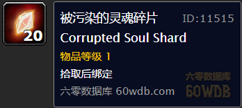 《魔獸世界懷舊服》狩獵換藥膏任務(wù)攻略