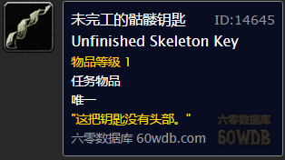 《魔獸世界懷舊服》火羽山任務攻略-部落