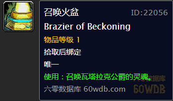 《魔獸世界懷舊服》回到布德利那里任務(wù)攻略