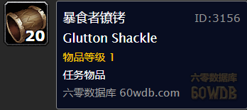 《魔獸世界懷舊服》阿魯高的愚行Ⅱ任務(wù)攻略