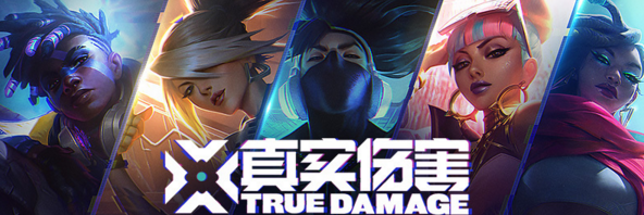 《LOL》真實傷害亞索至臻皮膚上線時間介紹