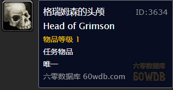 《魔獸世界懷舊服》阿魯高的愚行Ⅲ任務(wù)攻略