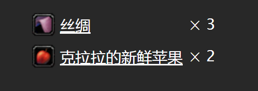 《魔獸世界懷舊服》必備物品任務(wù)攻略