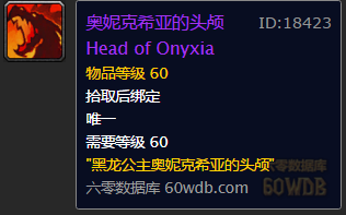 《魔獸世界懷舊服》聯(lián)盟的勝利任務(wù)攻略