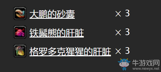 《魔獸世界懷舊服》拉普索迪的卡利姆多雞尾酒任務(wù)攻略