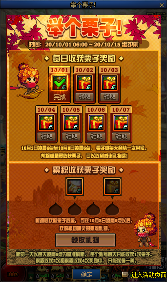 《DNF》舉個(gè)栗子