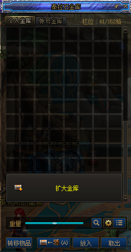 《DNF》9月22日改動匯總