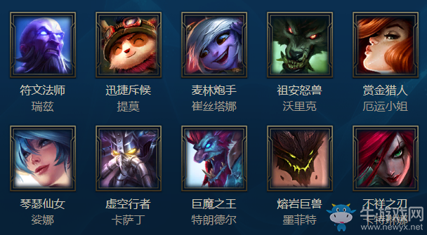 2020《LOL》9月4日周免