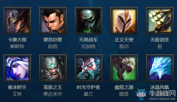 2020《LOL》9月4日周免