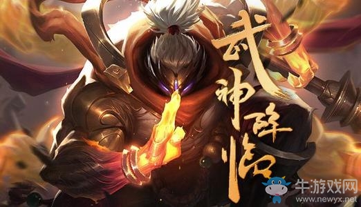 《云頂之弈》S4賽季英雄賈克斯介紹
