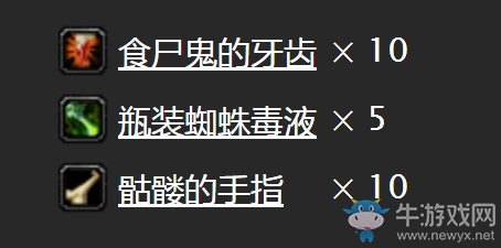 《魔獸世界懷舊服》懲罰圖騰任務攻略