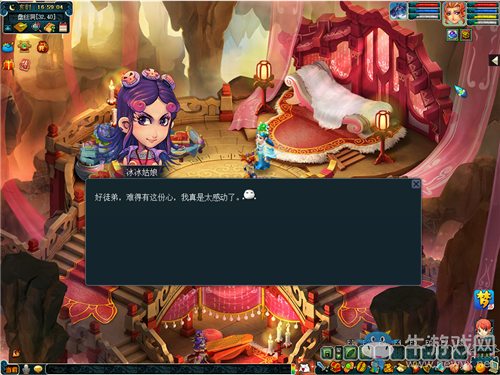 《夢幻西游》2020年教師節(jié)師徒情深活動介紹