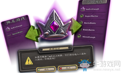《爐石傳說》酒館戰(zhàn)棋新功能戰(zhàn)棋派對介紹