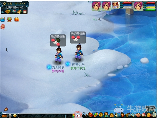 《夢幻西游》2020年教師節情敬師長活動介紹