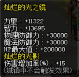 《DNF》希洛克團(tuán)本未三覺職業(yè)平衡機(jī)制介紹
