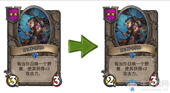 《爐石傳說》酒館戰(zhàn)棋族群領(lǐng)袖更新介紹