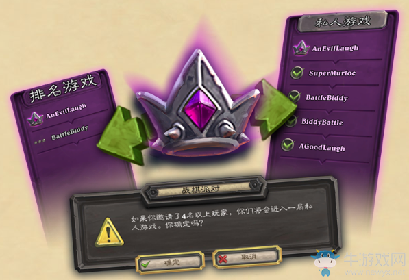 《爐石傳說》18.2版本更新匯總