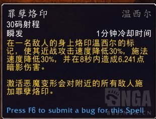 《魔獸世界》9.0惡魔獵手浩劫專精體驗(yàn)前瞻