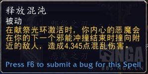《魔獸世界》9.0惡魔獵手浩劫專精體驗(yàn)前瞻