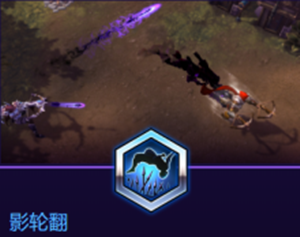 《風暴英雄》維拉技能介紹