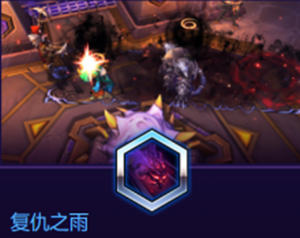 《風暴英雄》維拉技能介紹