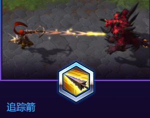 《風暴英雄》維拉技能介紹