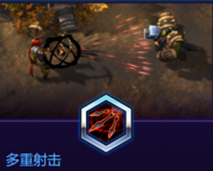 《風暴英雄》維拉技能介紹
